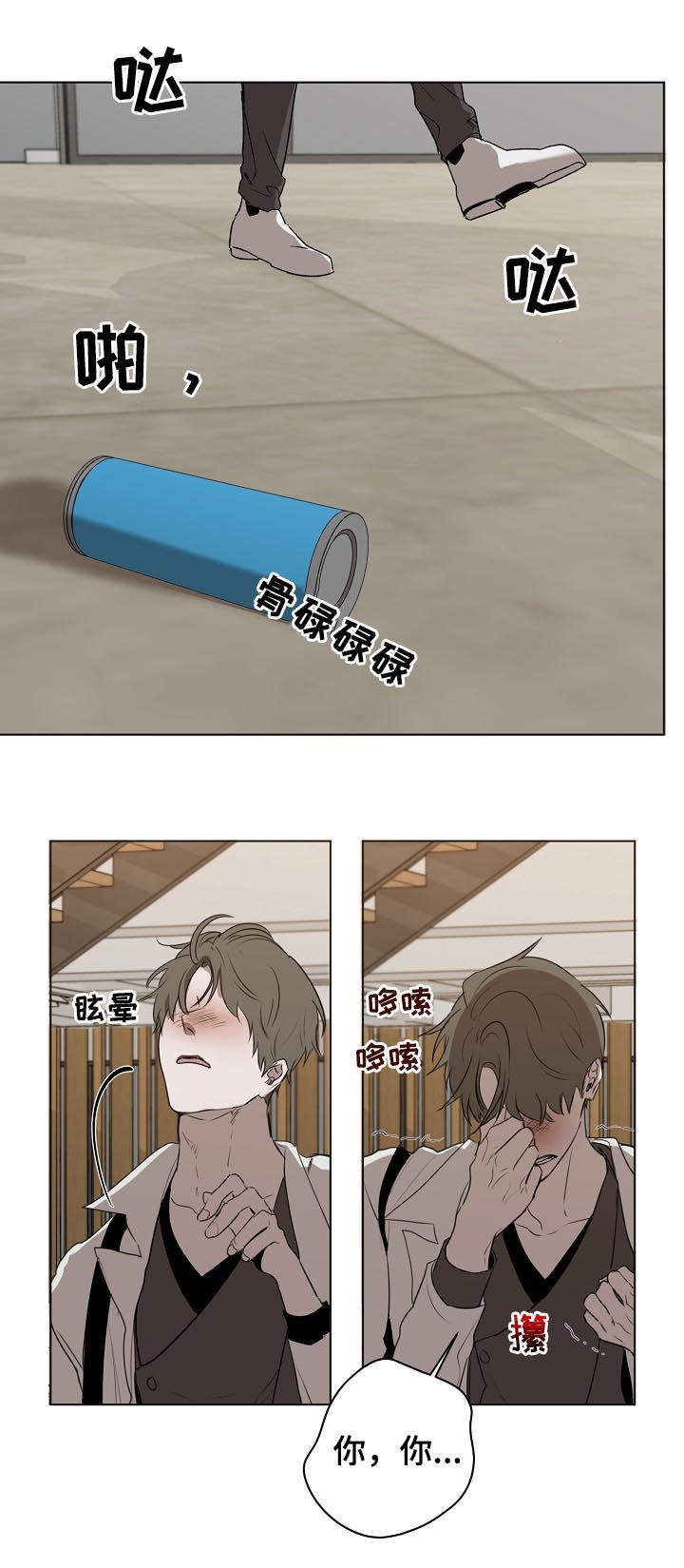 第42章：到底是谁1