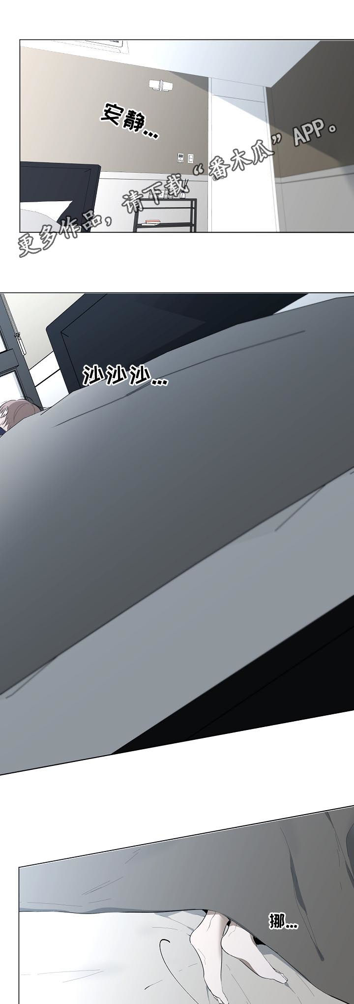 第59章：好肉麻0