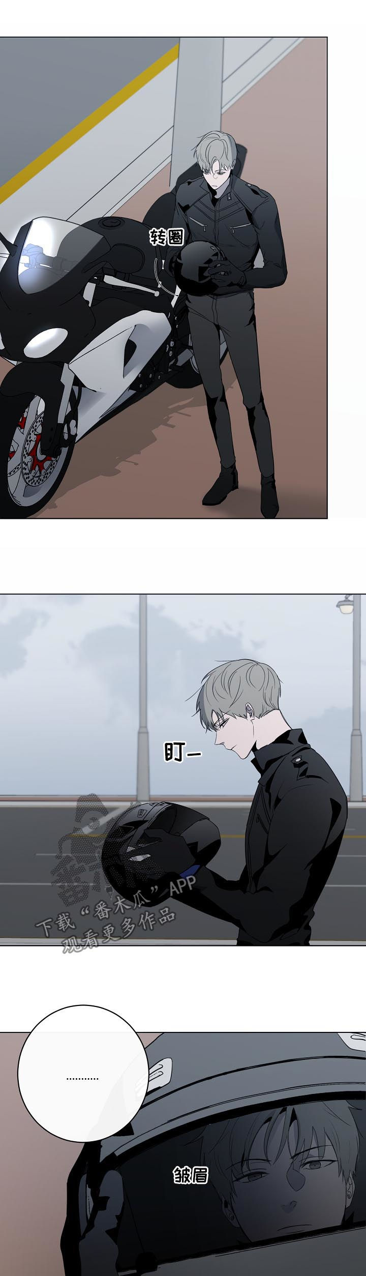 第49章：被甩了吗2