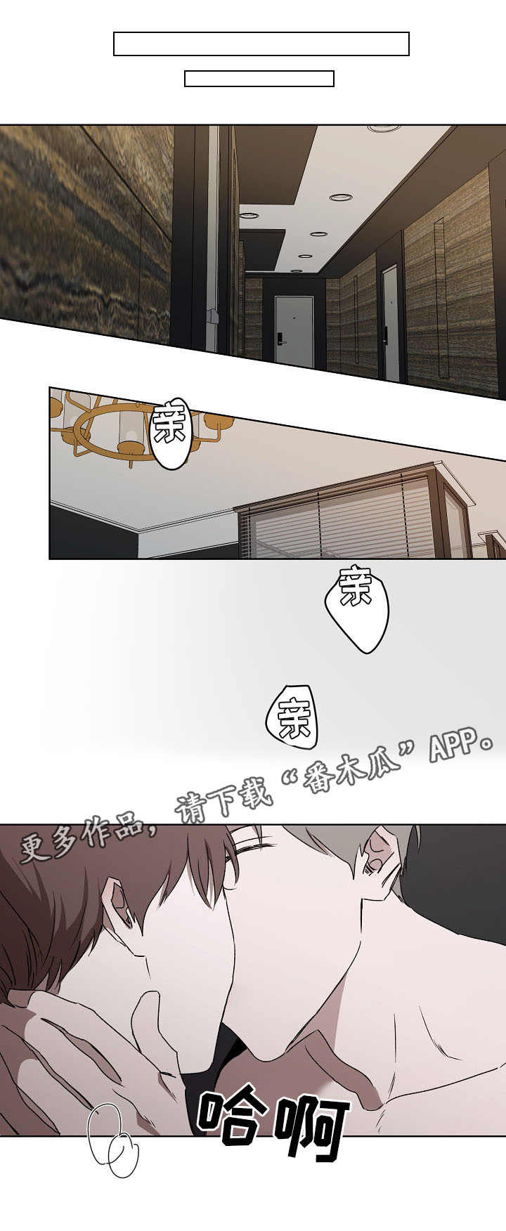 第6章：感兴趣2