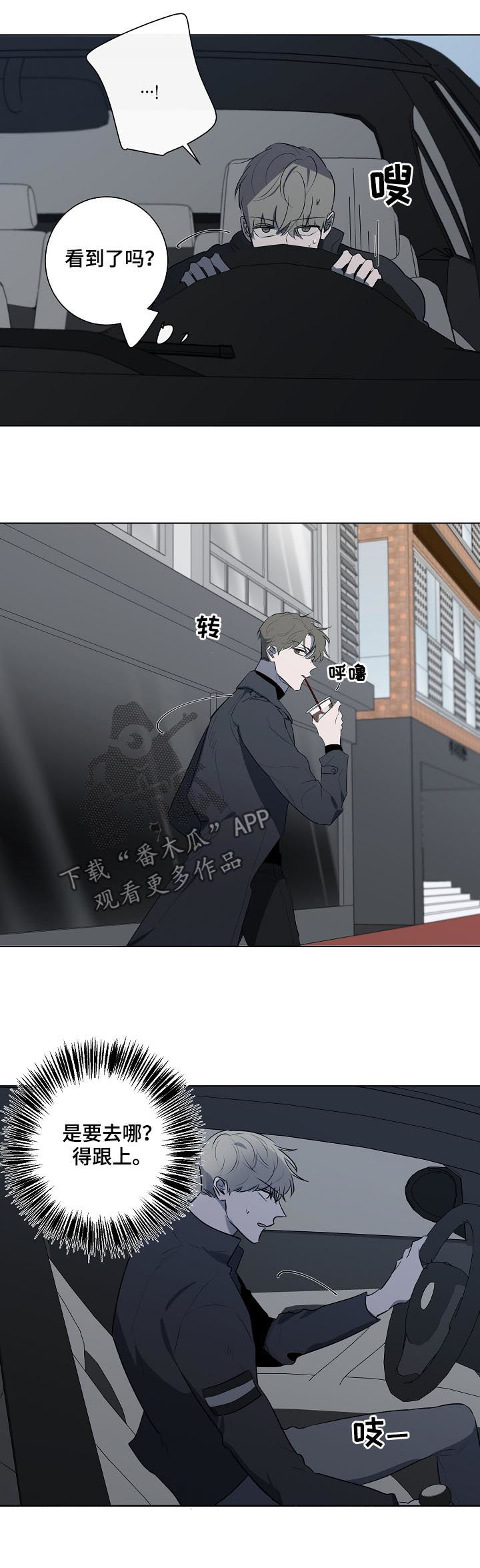 第69章：密码锁3