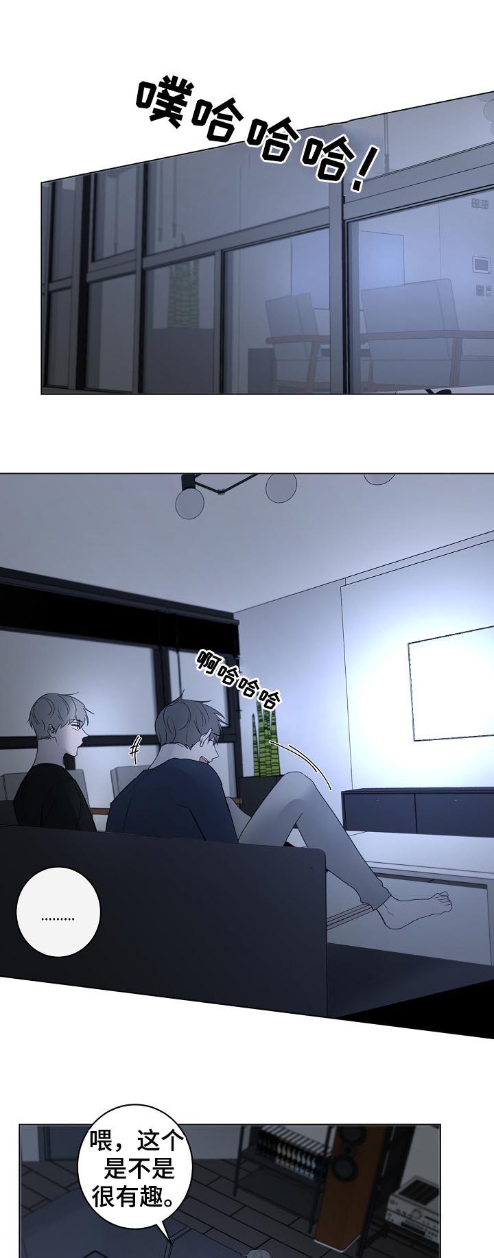 第49章：被甩了吗4