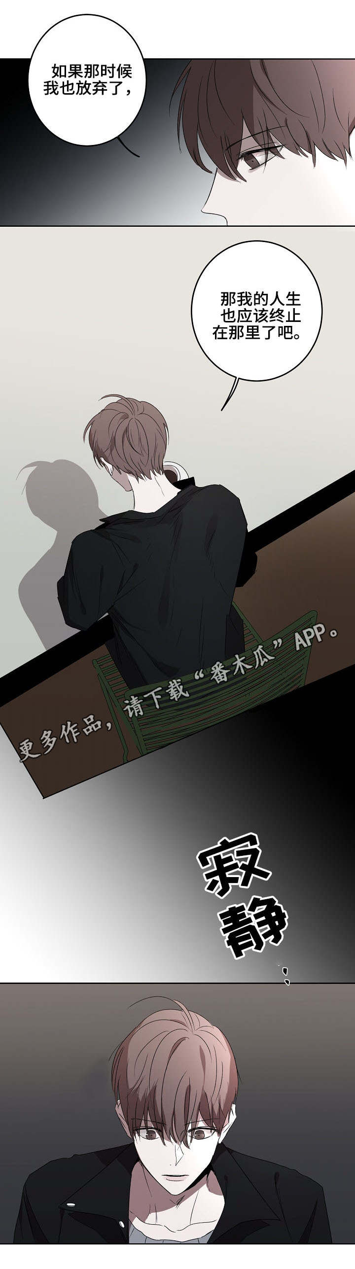 第15章：不愉快0