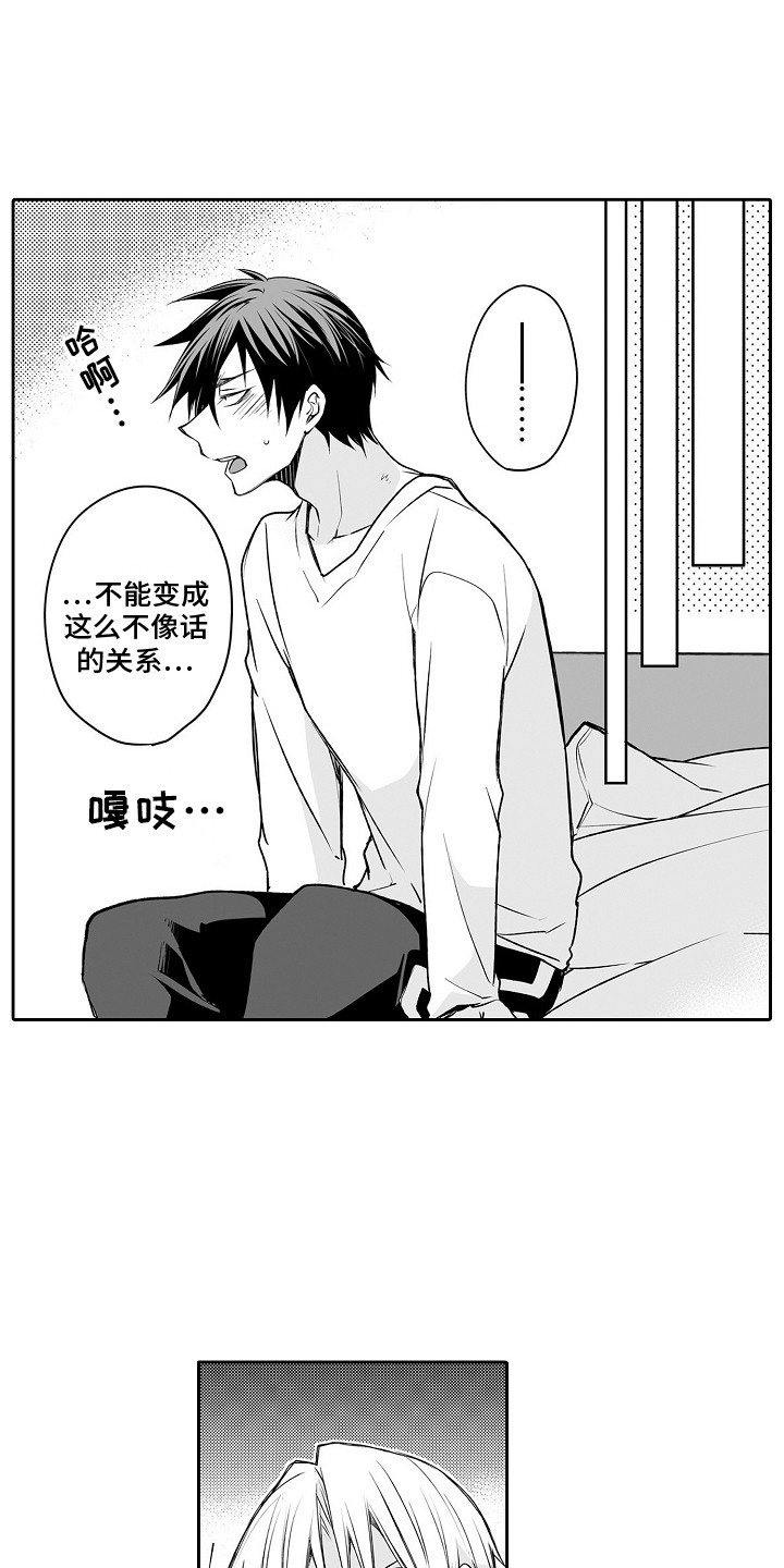 第9章：脱口而出0