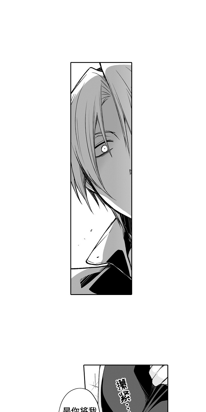 第8章：很积极2