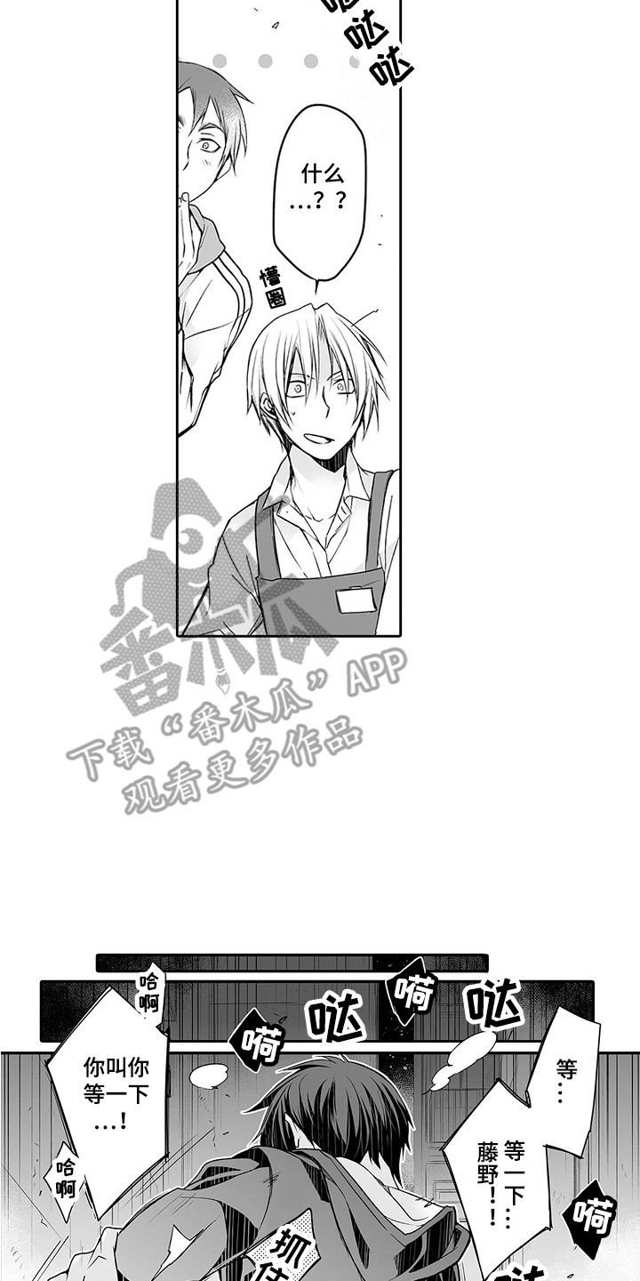 第20章：新产品1