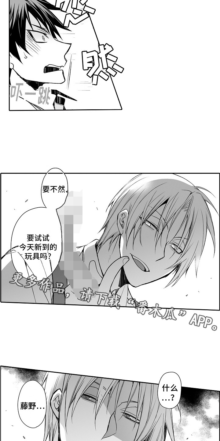 第5章：思绪万千3