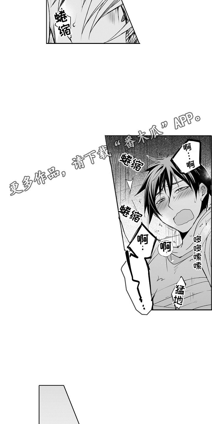 第17章：负责到底4