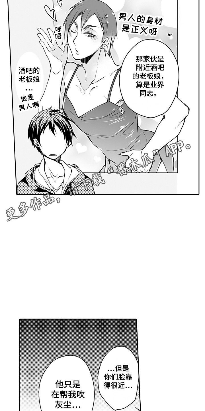 第20章：新产品4