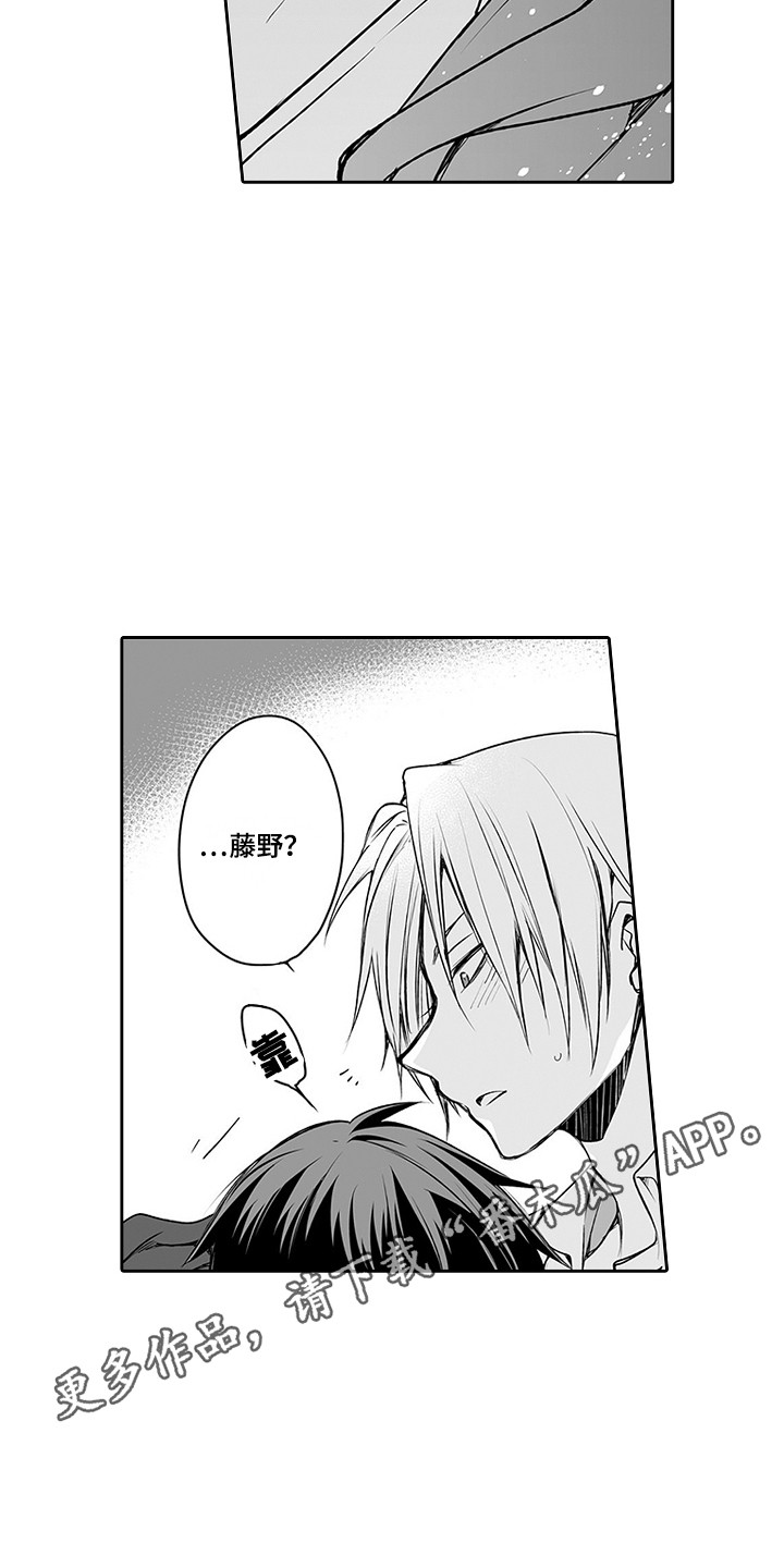 第24章：负起责任3