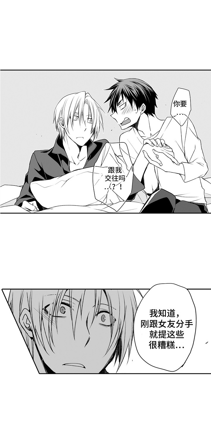 第9章：脱口而出2