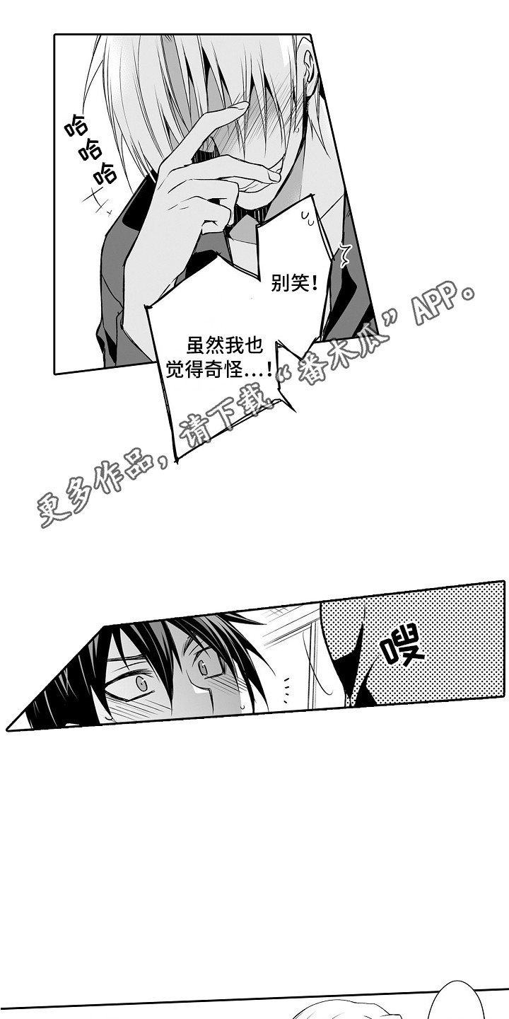 第9章：脱口而出4