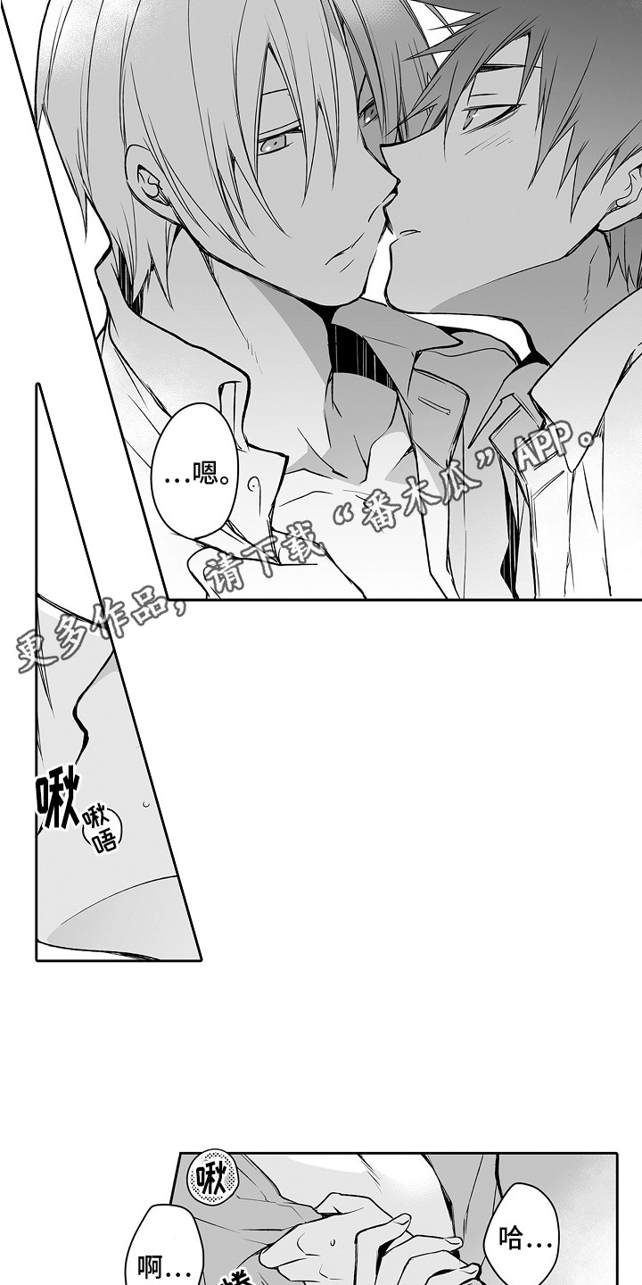 第12章：难为情4