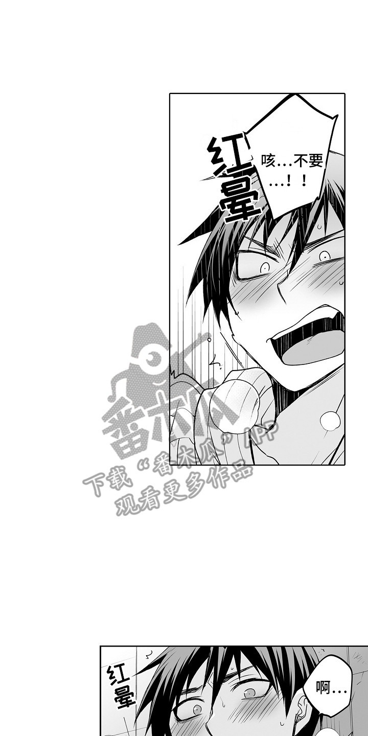 第17章：负责到底1