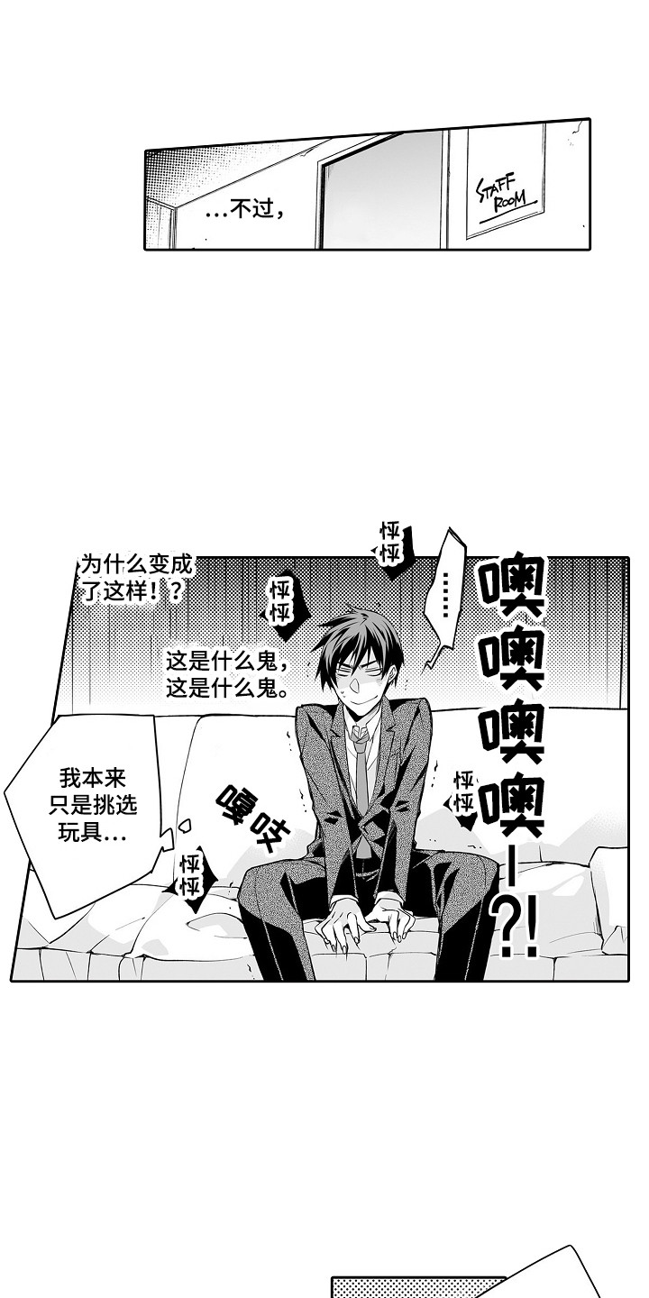 第3章：亲自体验0