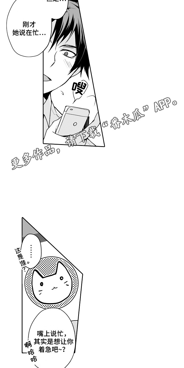 第4章：又来了4