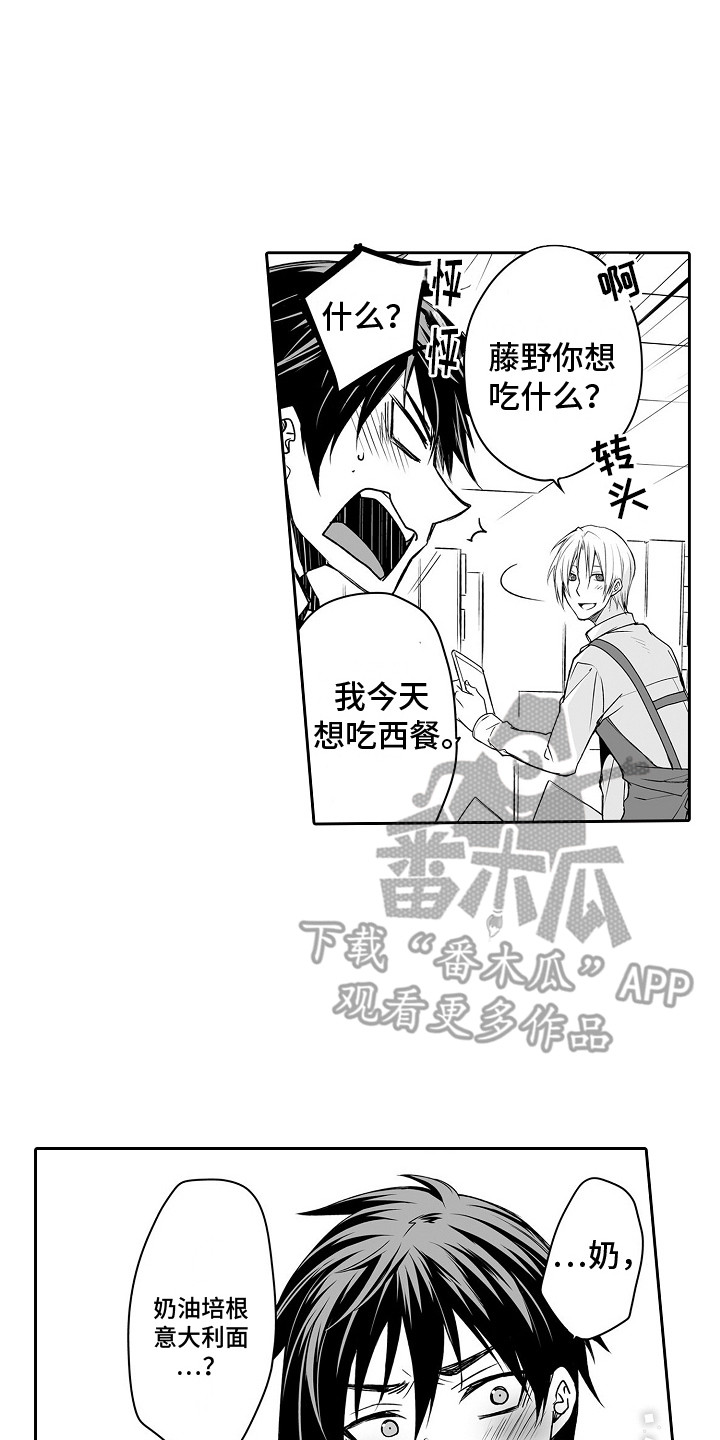 第5章：思绪万千0