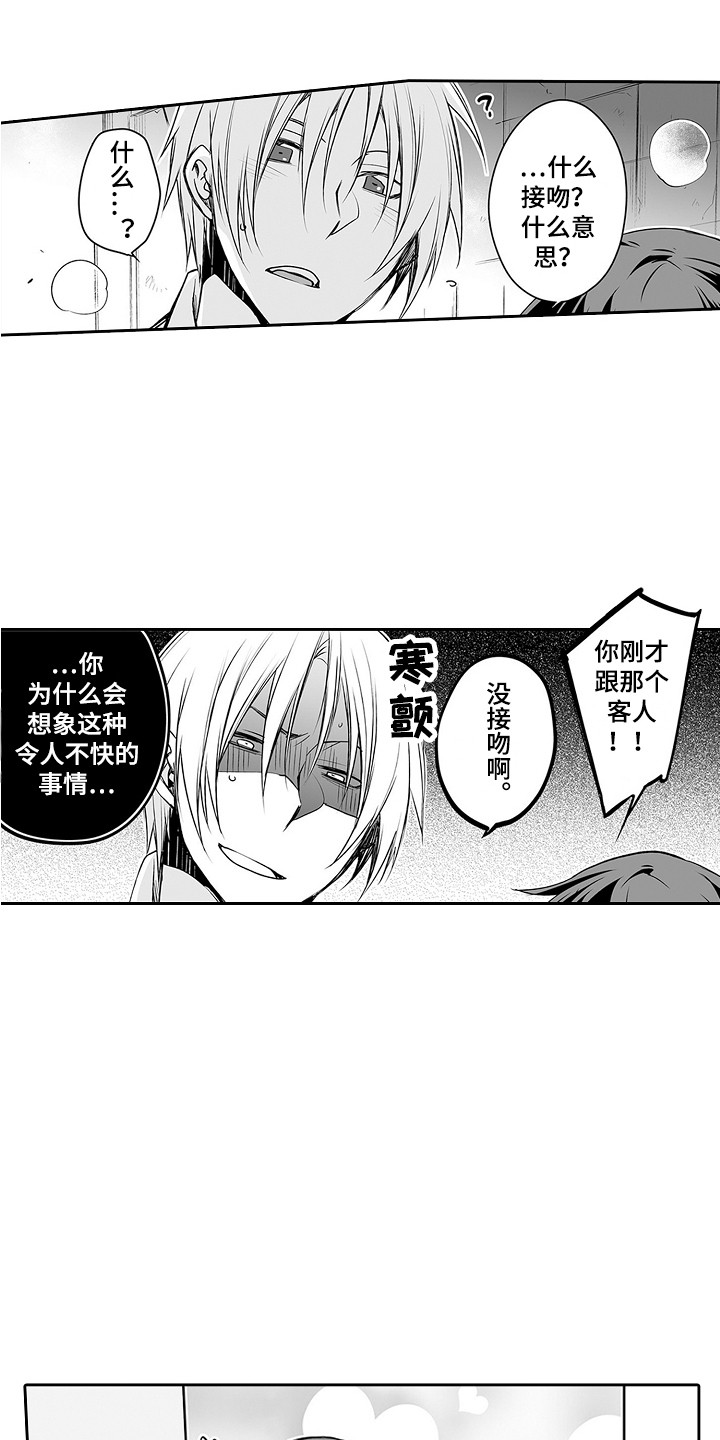 第20章：新产品3