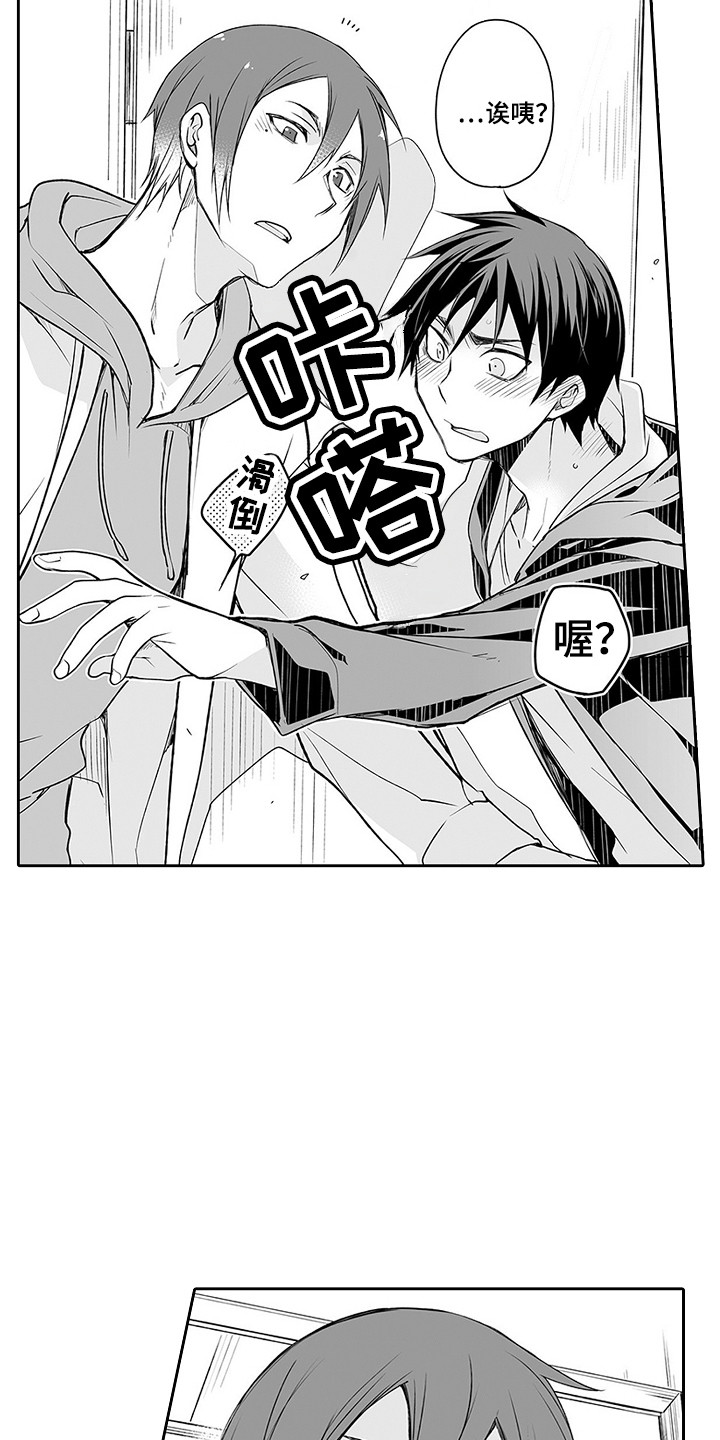 第22章：猜中了4