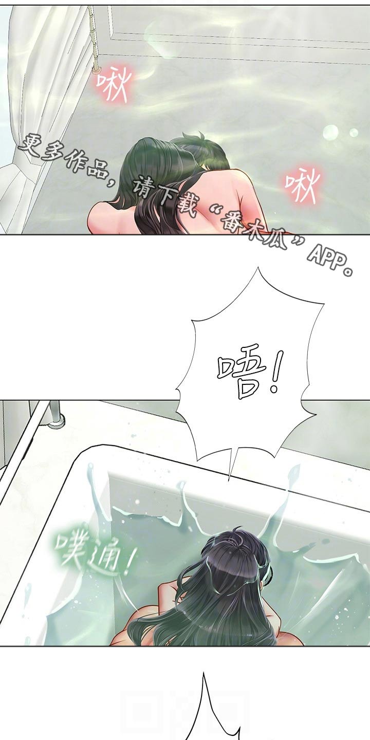 第143章：久违的重逢0