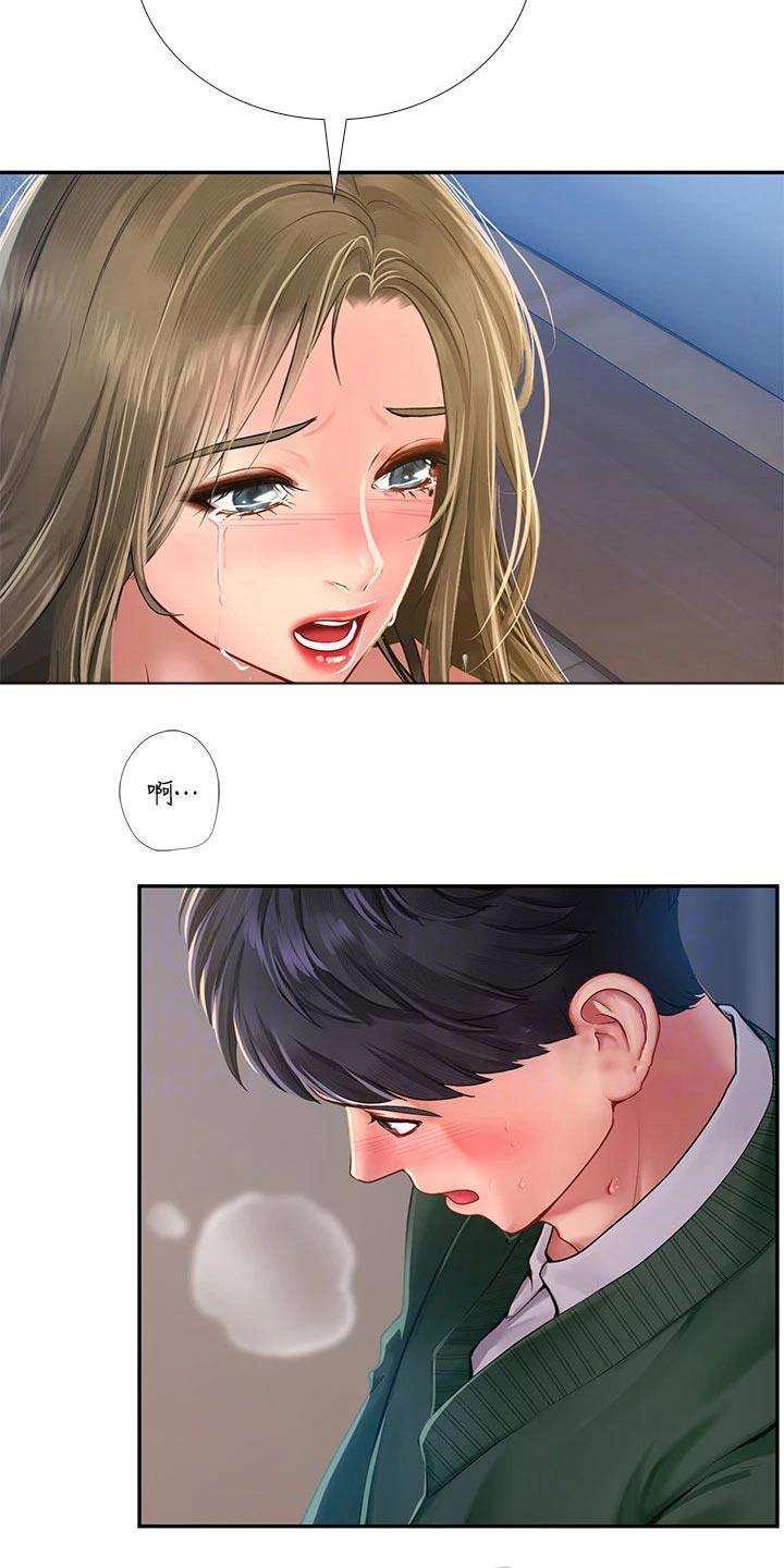 第152章：给我点时间1