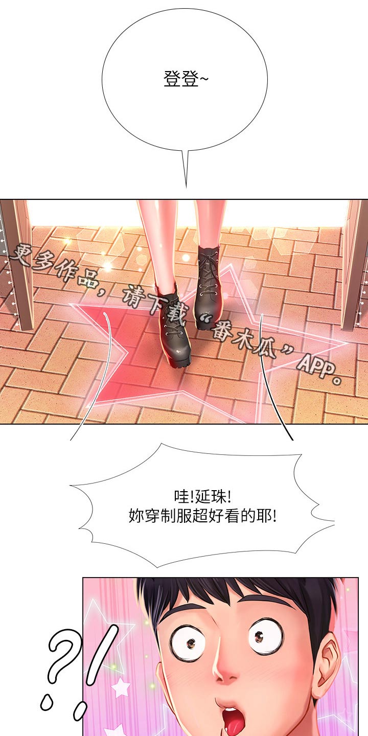 第140章：游乐场0