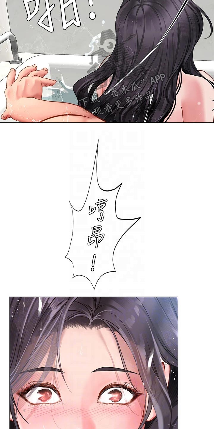 第144章：认真负责4