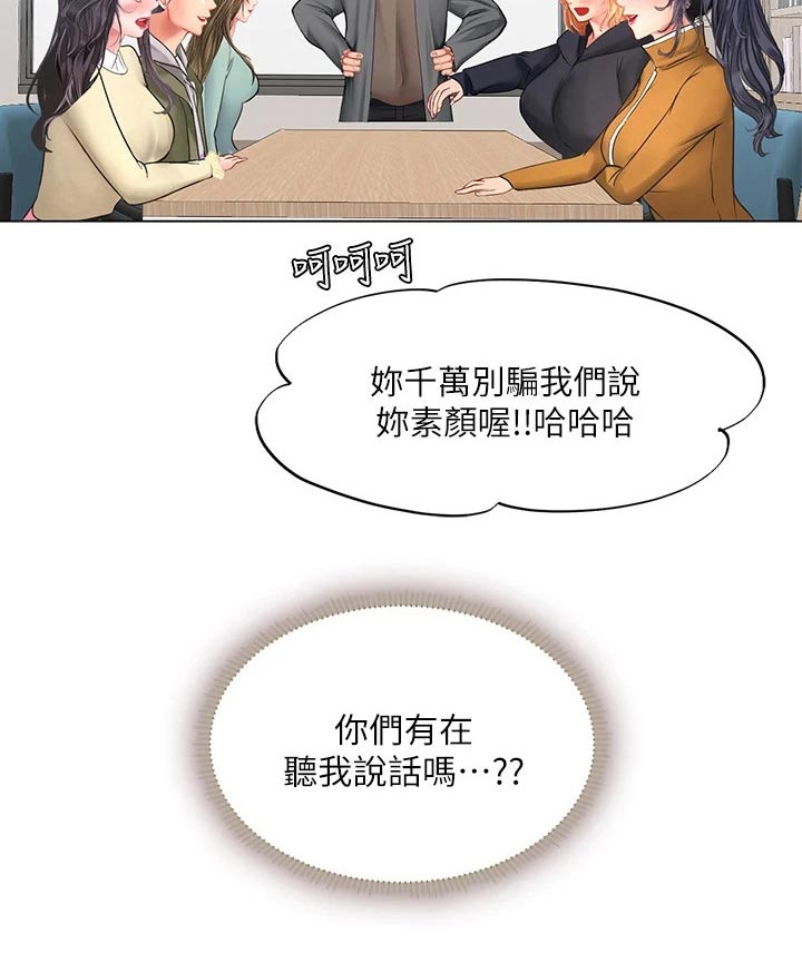 第158章：陌生4