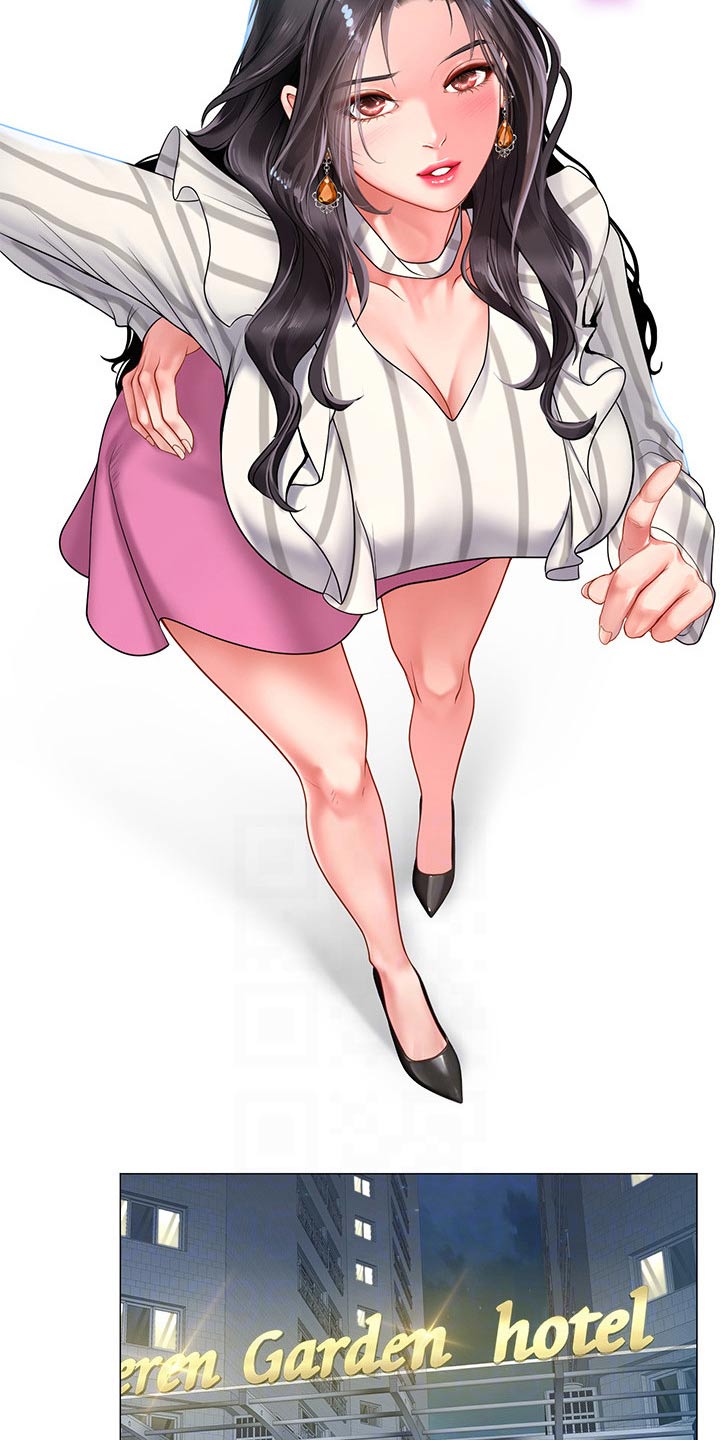 第142章：入住酒店4