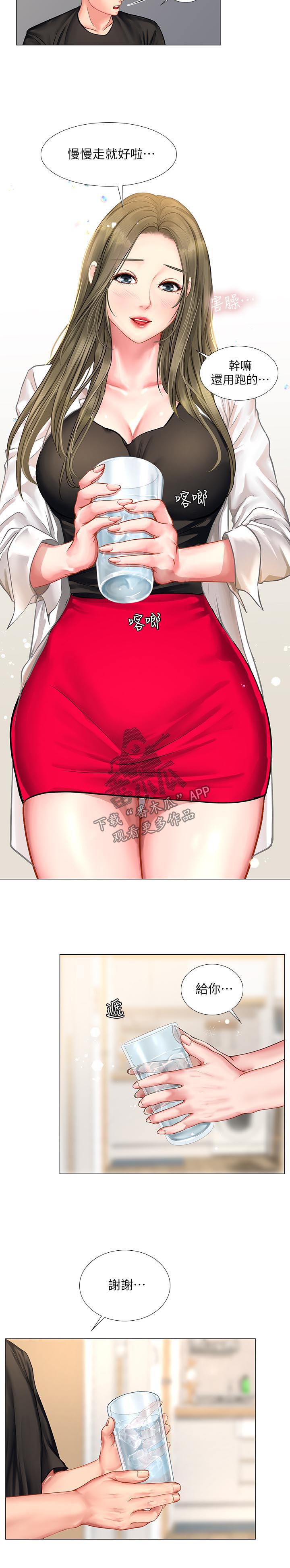 第55章：我想要的就是你2