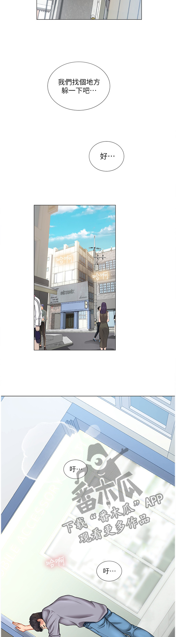 第75章：我也喜欢1