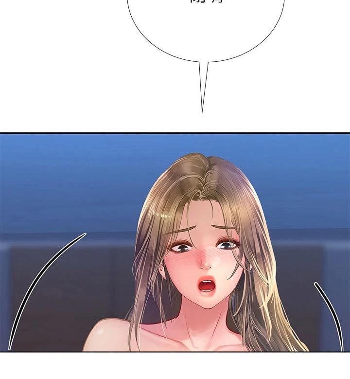 第152章：给我点时间3