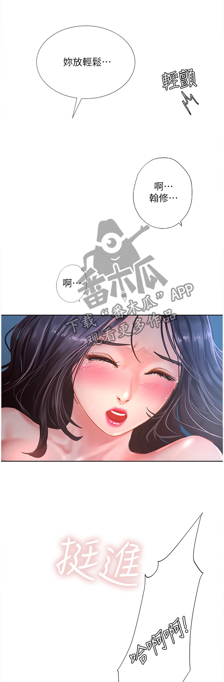 第89章：这一步0