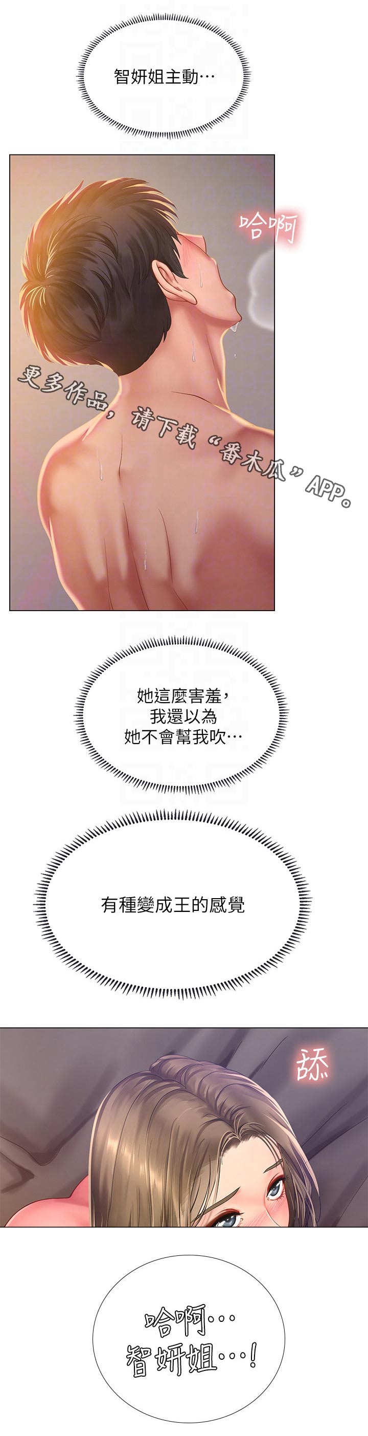 第136章：初次见面0