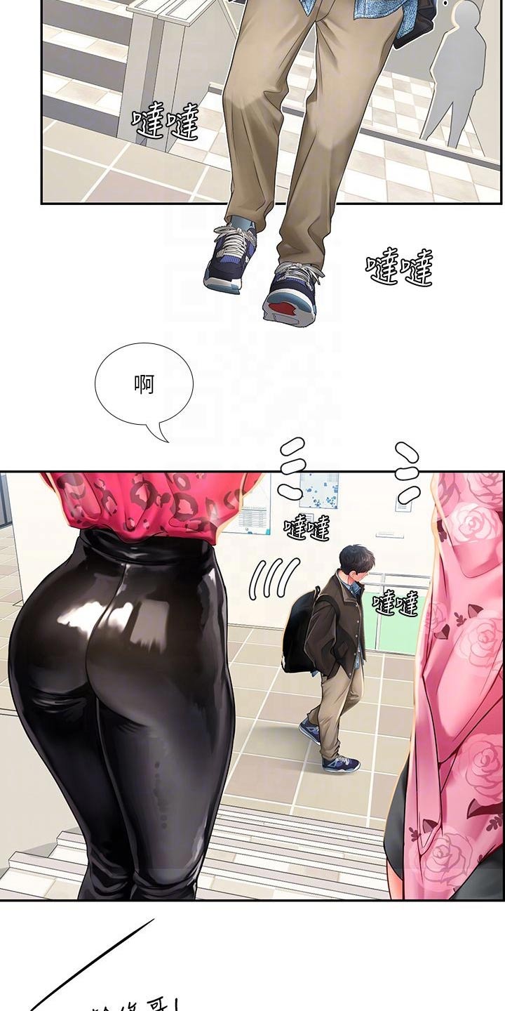 第153章：争锋相对1