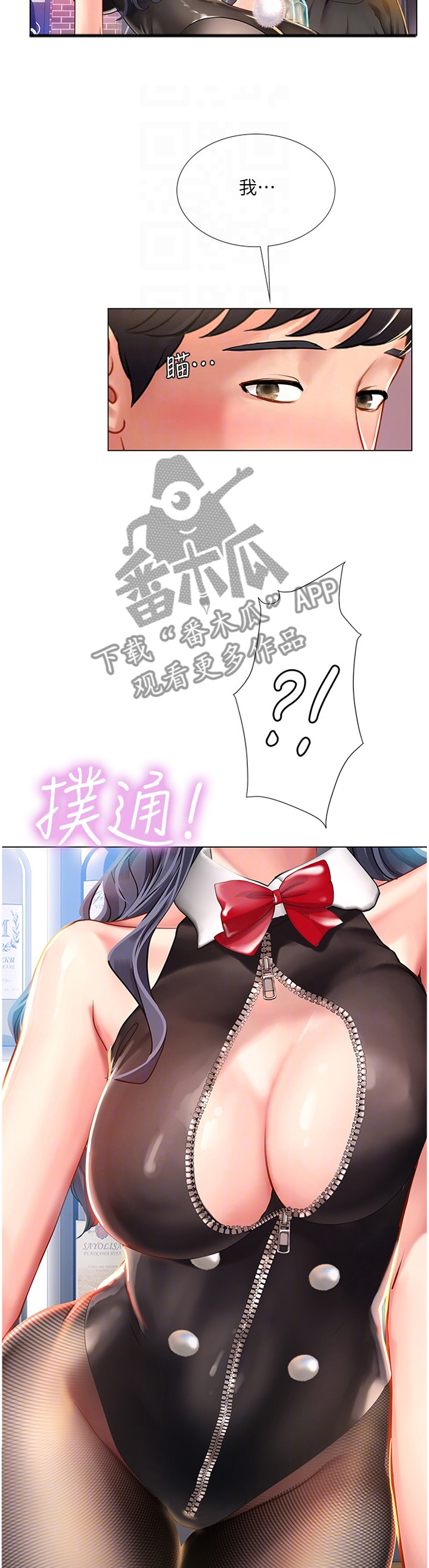 第123章：酒后真言1