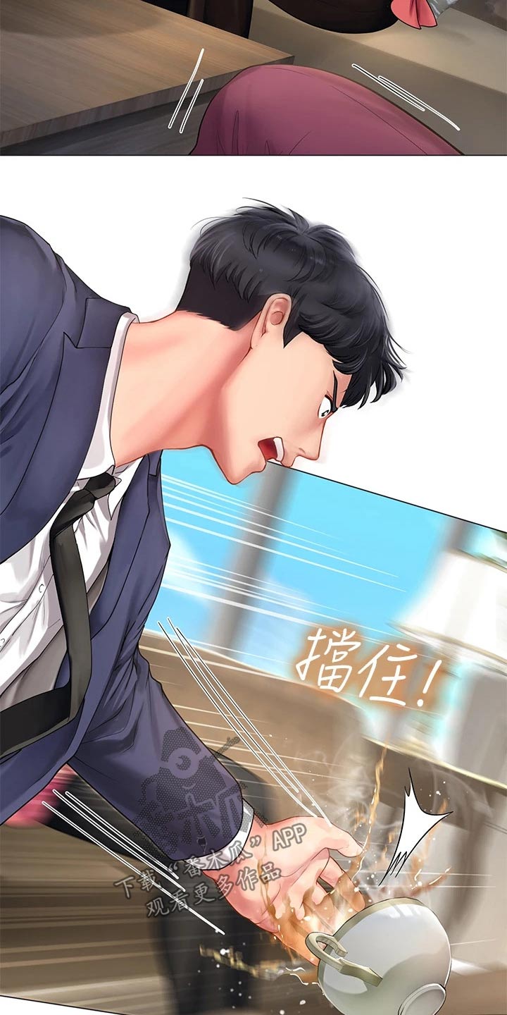 第149章：威严的父亲3