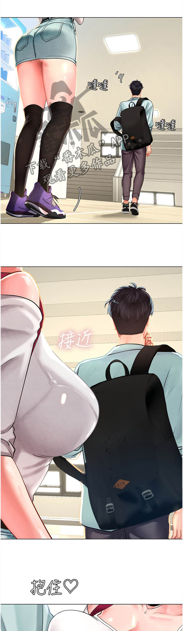 第115章：一起去吃烤肉吧!0