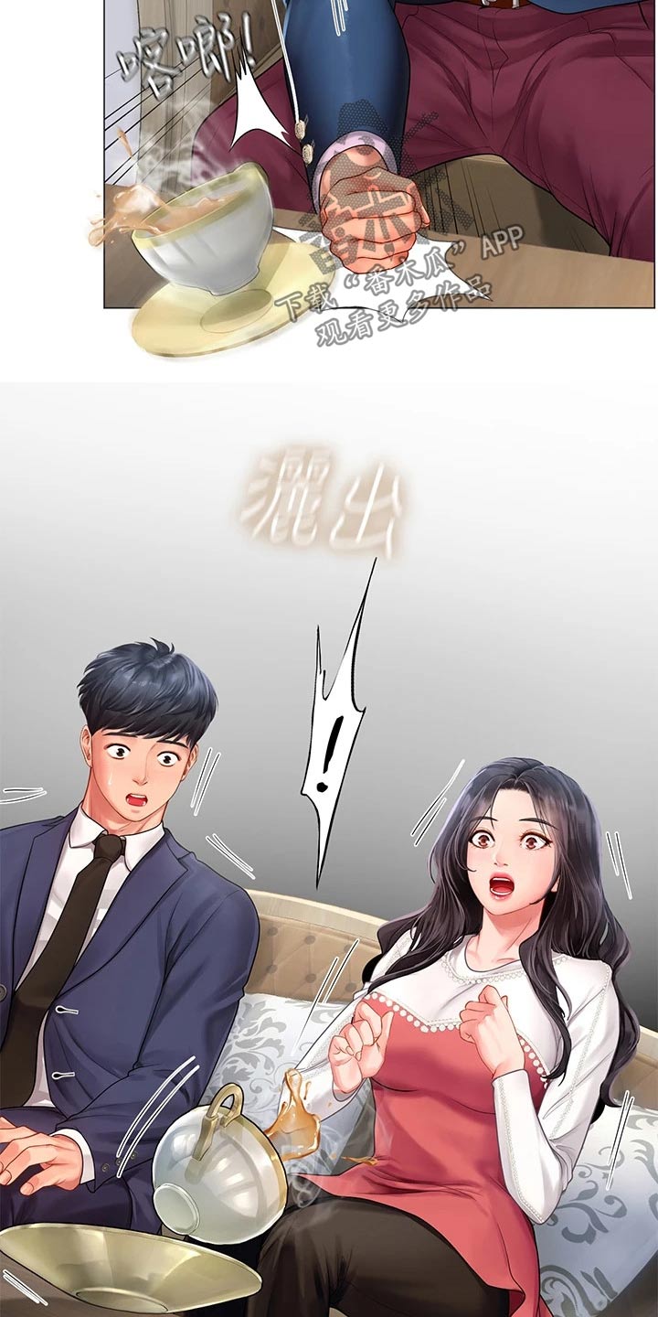 第149章：威严的父亲2