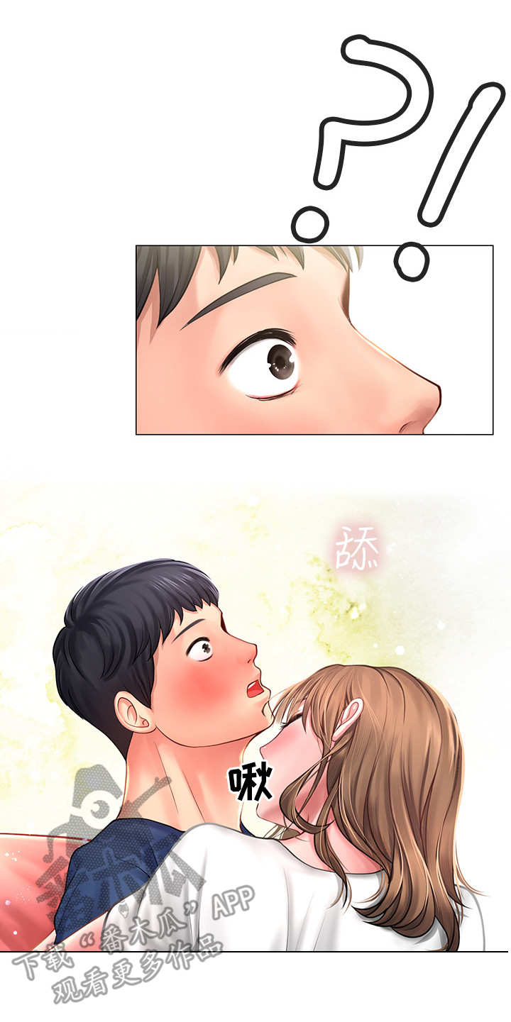 第28章：酒精作祟1