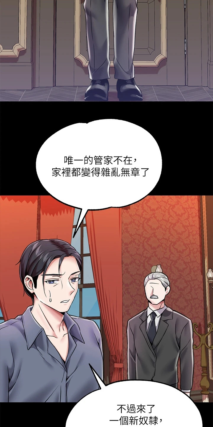 第9章：生气1