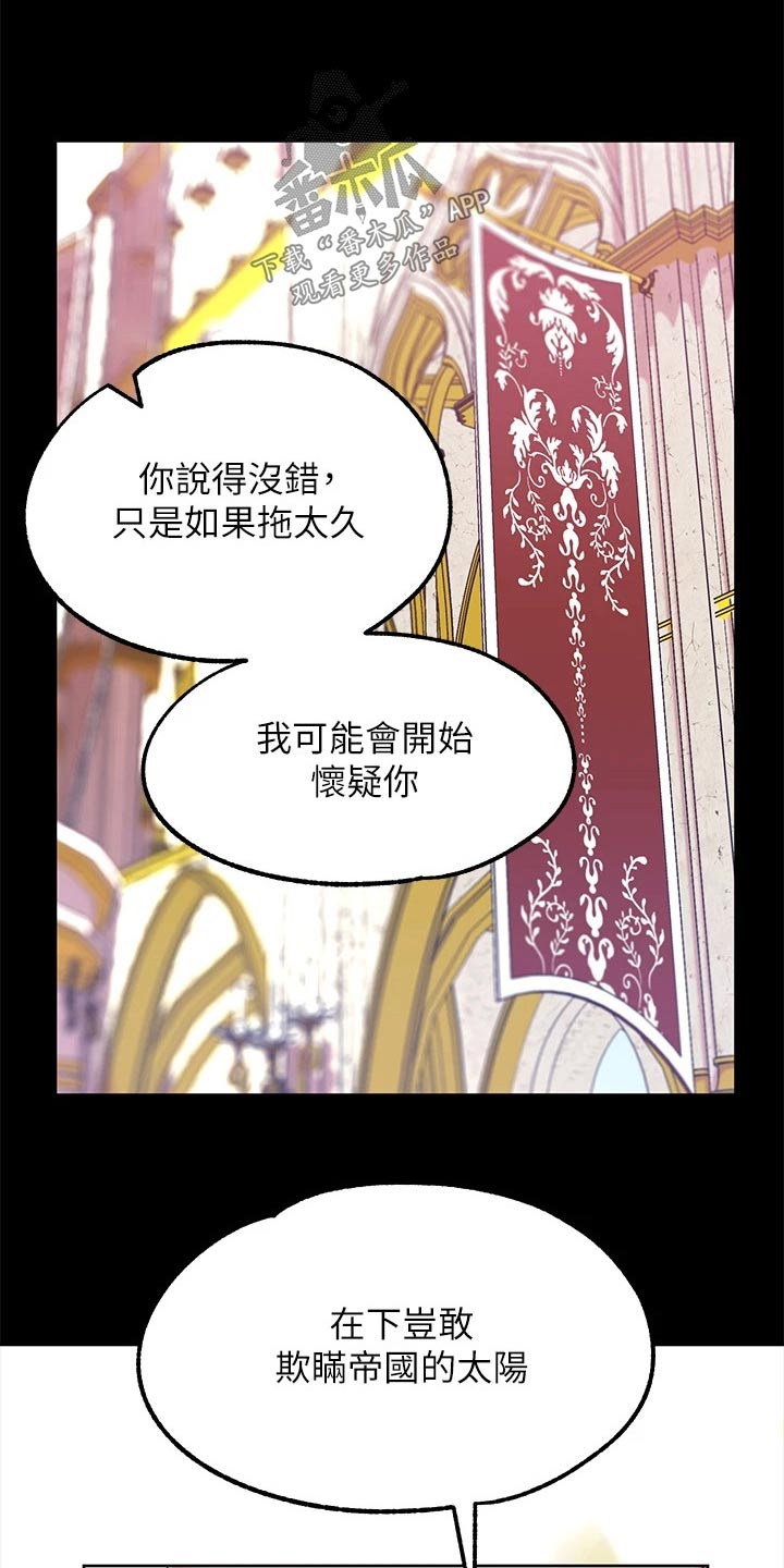 第19章：人脉0