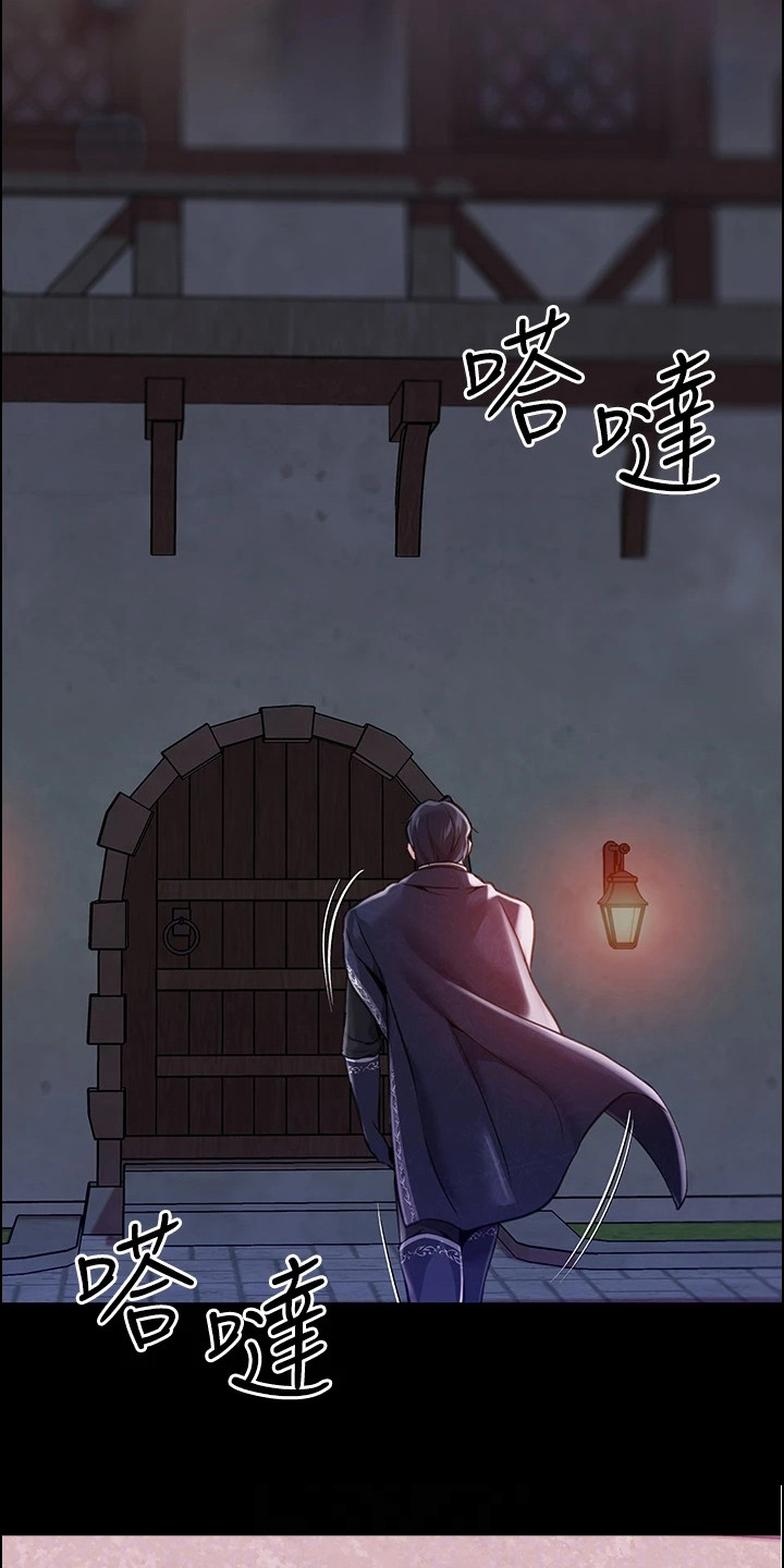 第16章：魔女2