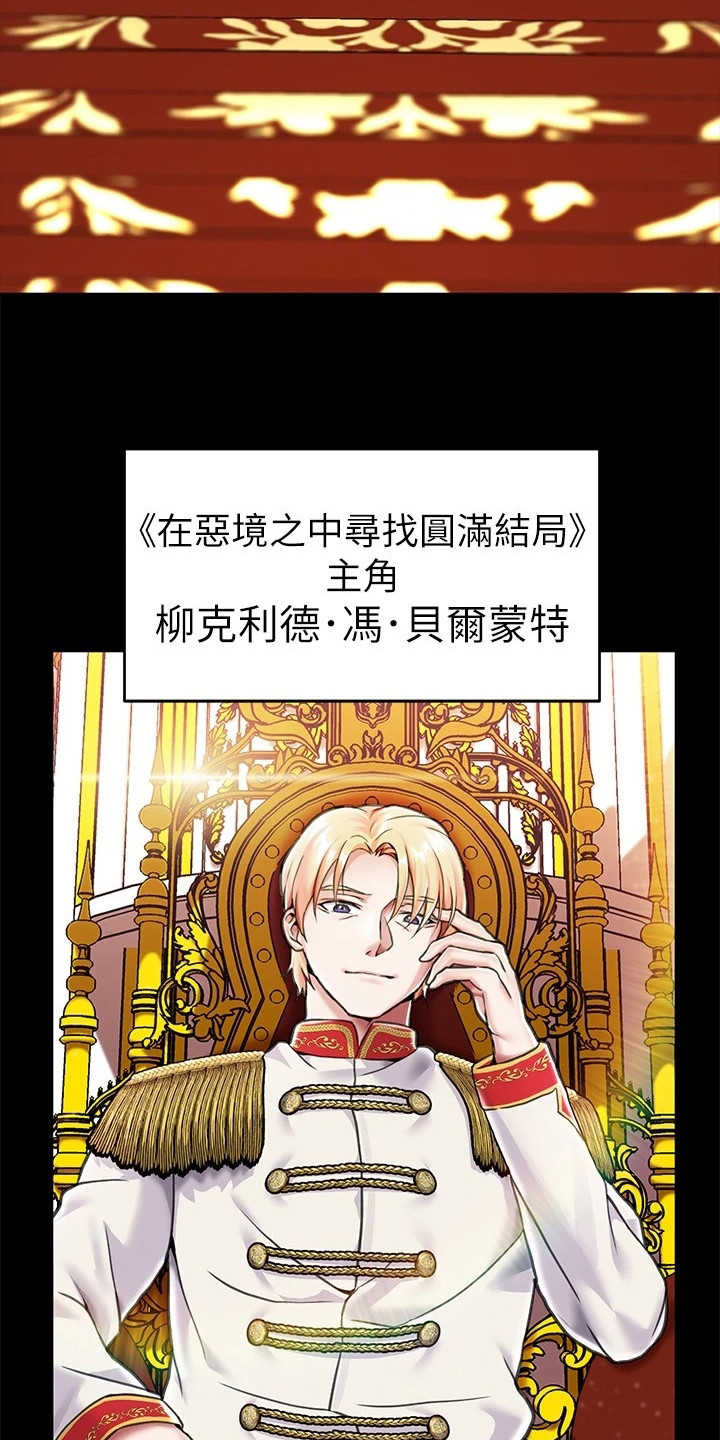 第8章：完全不同3
