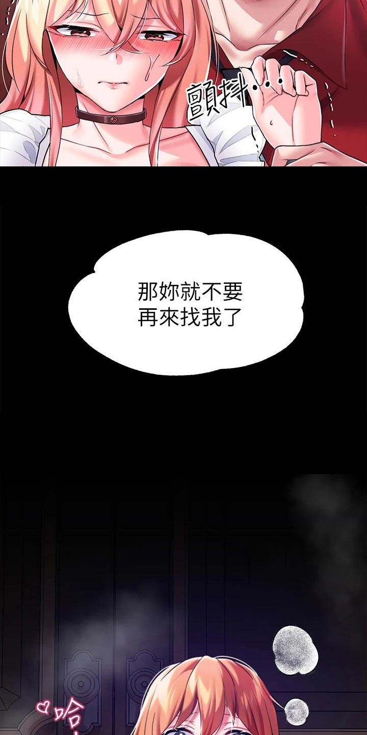 第18章：离开3