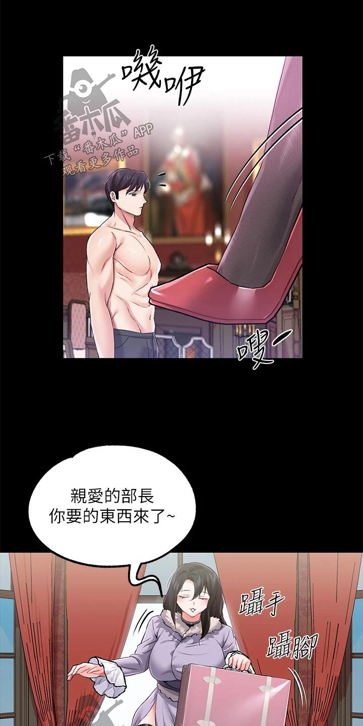 第23章：光芒4