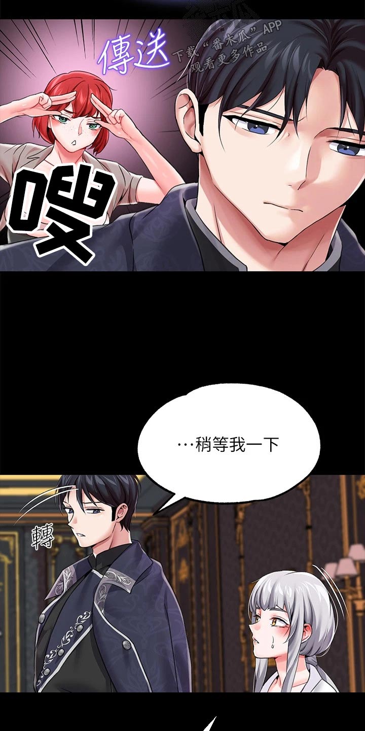 第23章：光芒3
