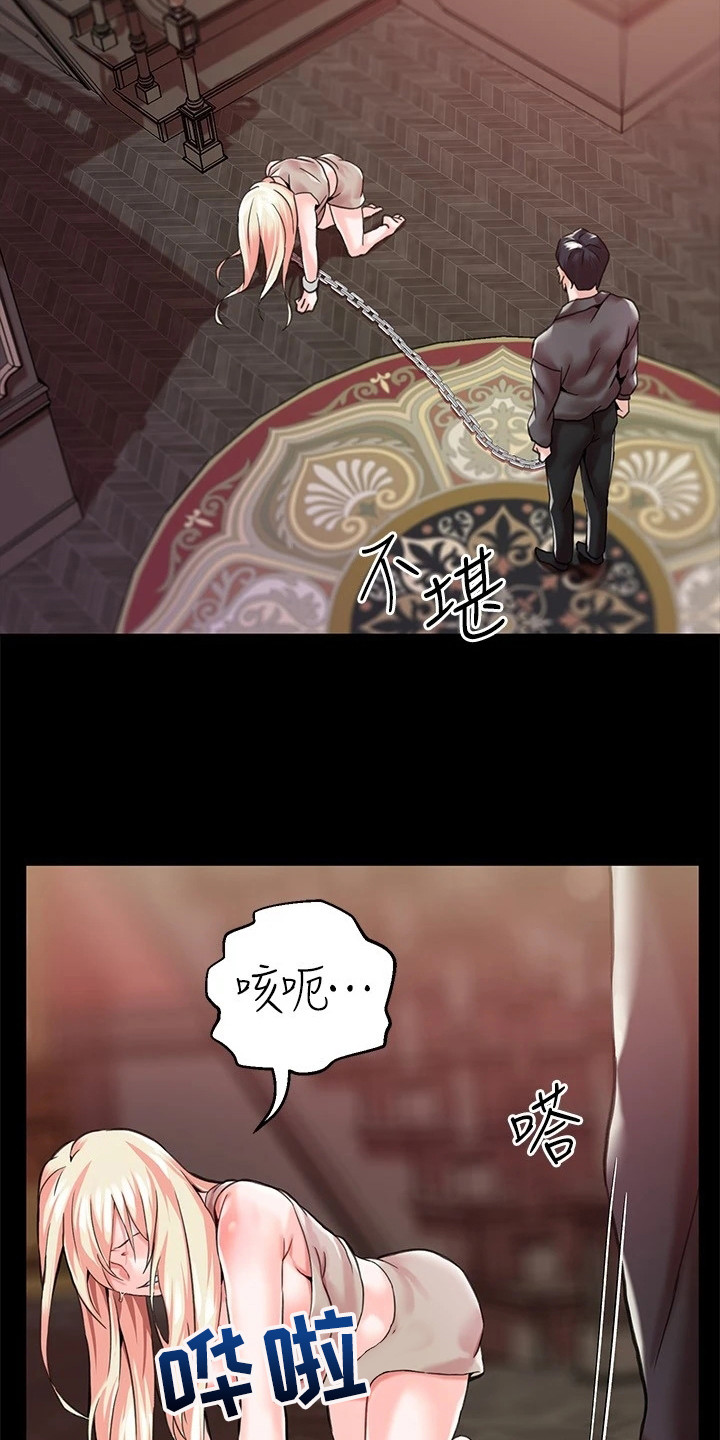 第3章：赏赐0