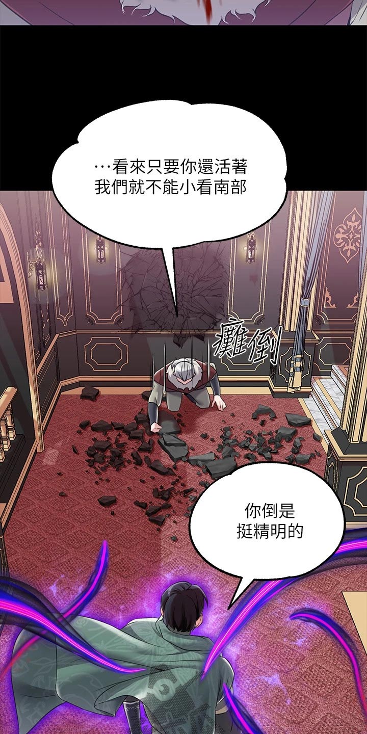 第21章：我的女儿2