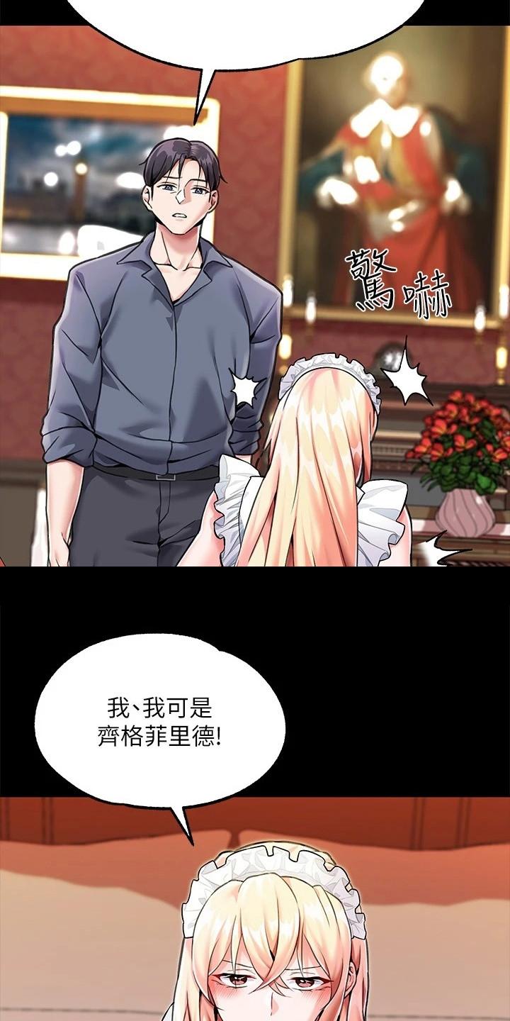 第9章：生气2